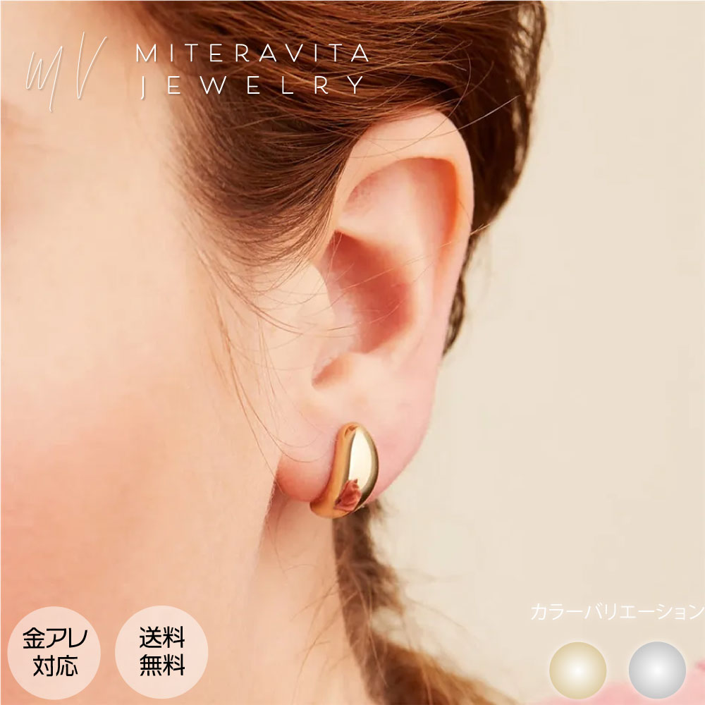 海でも錆びないピアス｜つけっぱなしでもOK！おしゃれなおすすめはどれ？