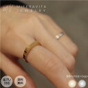 金属アレルギー対応 つけっぱなし リング サージカルステンレス 指輪 シンプル フラット 指輪 レディース アクセサリー ゴールドリング ペアリング 金アレ対応 変色しない SUS316L 送料無料 金属アレルギー対応miteravita ミテラヴィータ 【R139】