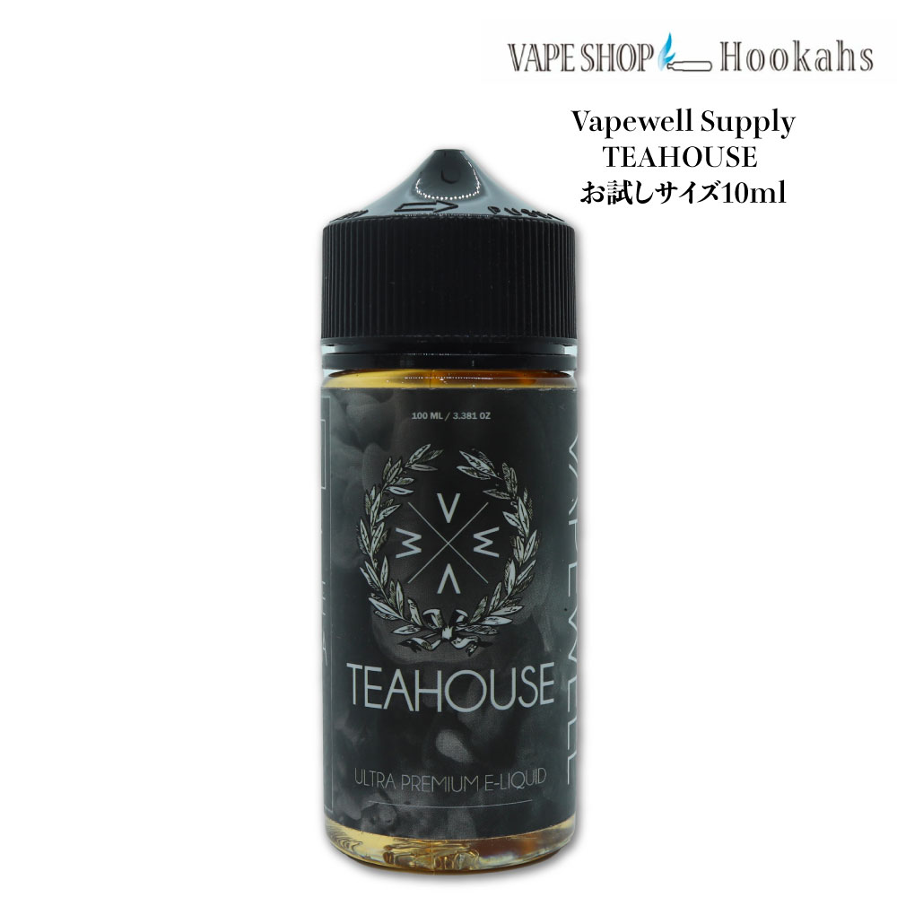 お試しサイズ10ml ベイプ リキッド vape リキッド VAPEWELL SUPPLY べイプウェル TEAHOUSE ティーハウス ジャスミン ミルクティー 紅茶 電子タバコ リキッド 大容量