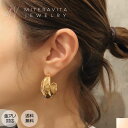 金属アレルギー対応 フープピアス サージカルステンレス チックチャンキー ハーフフープ ピアス つけっぱなし 変色しない 錆びない ステンレス レディース ニッケルフリー K18 金属アレルギー対応miteravita ミテラヴィータ【p149】