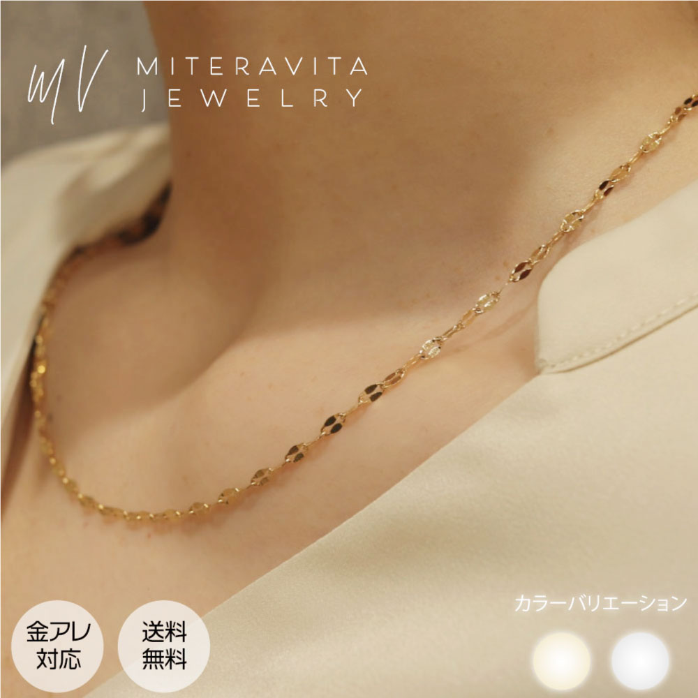 金属アレルギー対応 2mm幅 ペタルチェーン エクレア ネックレス チェーン 40cm K18 レディース シンプル つけっぱなし 金属アレルギー シルバー ゴ...