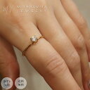 金属アレルギー対応 サージカルステンレス つけっぱなし リング 指輪 ワンポイント1粒ジルコニアリング 11号 14号 15号 16号 変色しない ステンレス ...