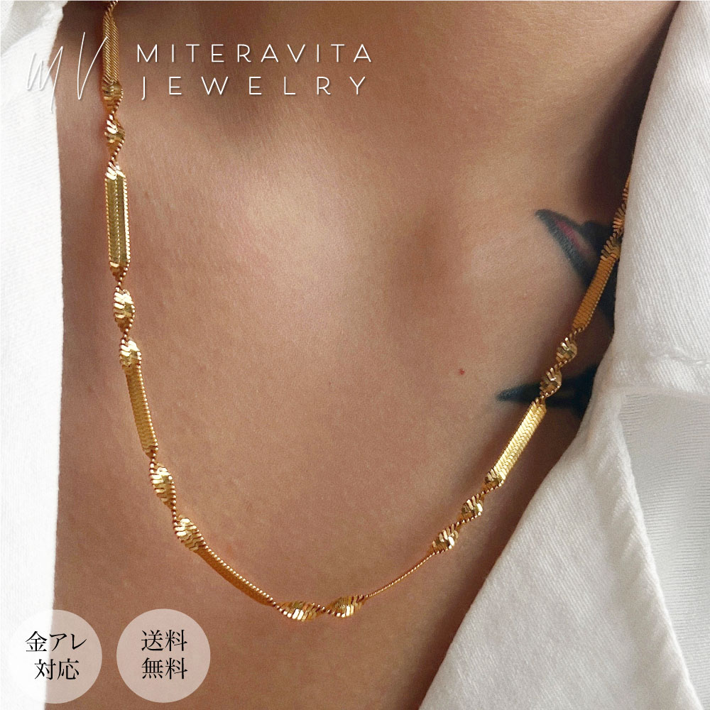 金属アレルギー対応 サージカルステンレス チェーン ネックレス 3mmツイストスネークチェーン 40cm 変色しない つけっぱなし メンズ レディース シンプル...