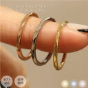 金属アレルギー対応 つけっぱなし リング サージカルステンレス 指輪 ロンブスカットデザイン細リング レディース アクセサリー ゴールドリング ペアリング 金アレ対応 変色しない SUS316L 送料無料 金属アレルギー対応miteravita ミテラヴィータ 【R160】