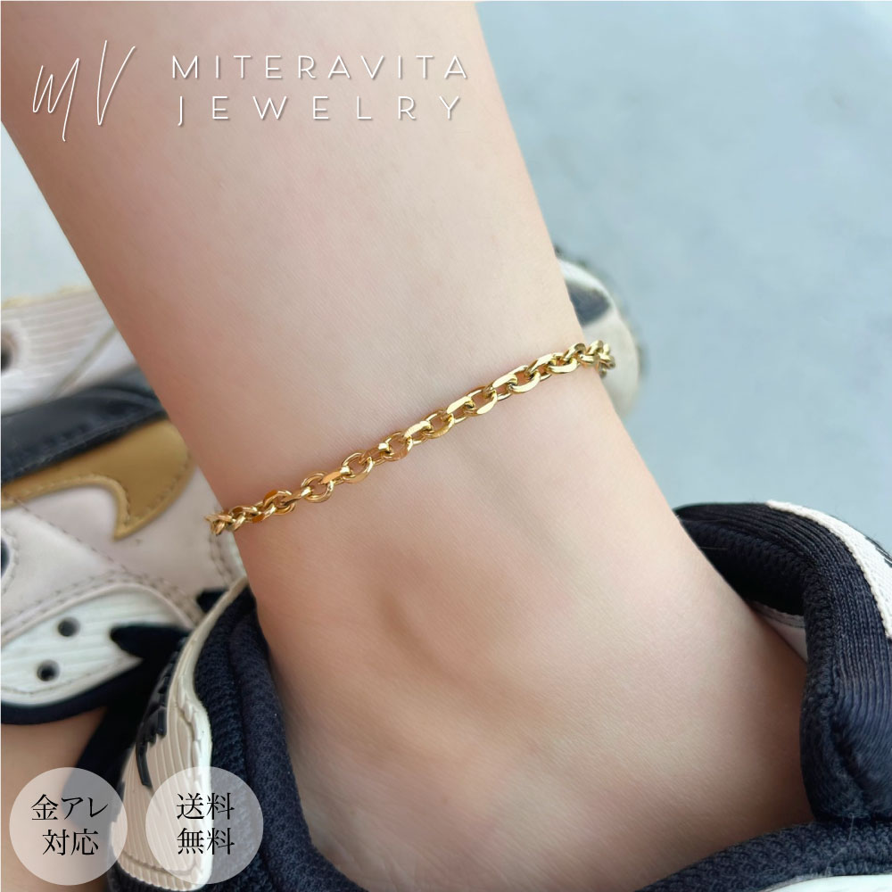 \オータムセール 全品10%offクーポン/アンクレット つけっぱなし サージカルステンレス 金属アレルギー対応 パンク リンクチェー 20cm +4cm アク...