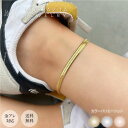 金属アレルギー対応 アンクレット サージカルステンレス アンクレット スネークチェーン チェーン 幅 4mm 5mm レディース メンズ ペアジュエリー MV ...