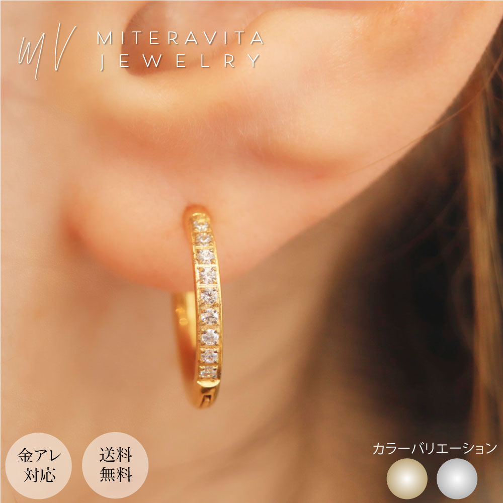 \オータムセール 全品10%offクーポン/ピアス つけっぱなし 金属アレルギー対応 サージカルステンレス ジルコニア フープ 6mm ~ 12mm 変色しない...