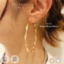 金属アレルギー対応 サージカルステンレス つけっぱなし ピアス 錆びない 金属アレルギー スワールツイスト フープ 両耳用 軽量 シンプルデザイン 金属アレルギ...