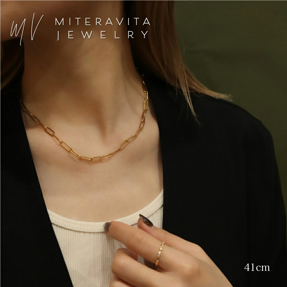 金属アレルギー対応 レディース サージカルステンレス ペーパークリップ チェーン ネックレス レオン シンプル 金属アレルギー つけっぱなし 変色しない 金属アレルギー対応mitravita ミテラヴィータ【N47】