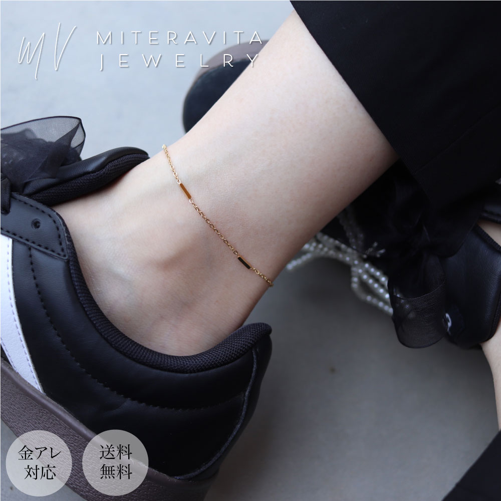 金属アレルギー対応 アンクレット サージカルステンレス ボールチェーン レクタングル バー 21cm ステンレス つけっぱなし K18 ゴールド シンプル アク...