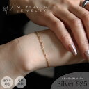 スターリング 925 シルバー 金属アレルギー 対応 ブレスレット スクリューチェーンブレスレット 15cm 17cm レディース ブレスレット つけっぱなし ニッケルフリー 華奢 デザイン ブレス 金属アレルギー対応miteravita ミテラヴィータ【B151】