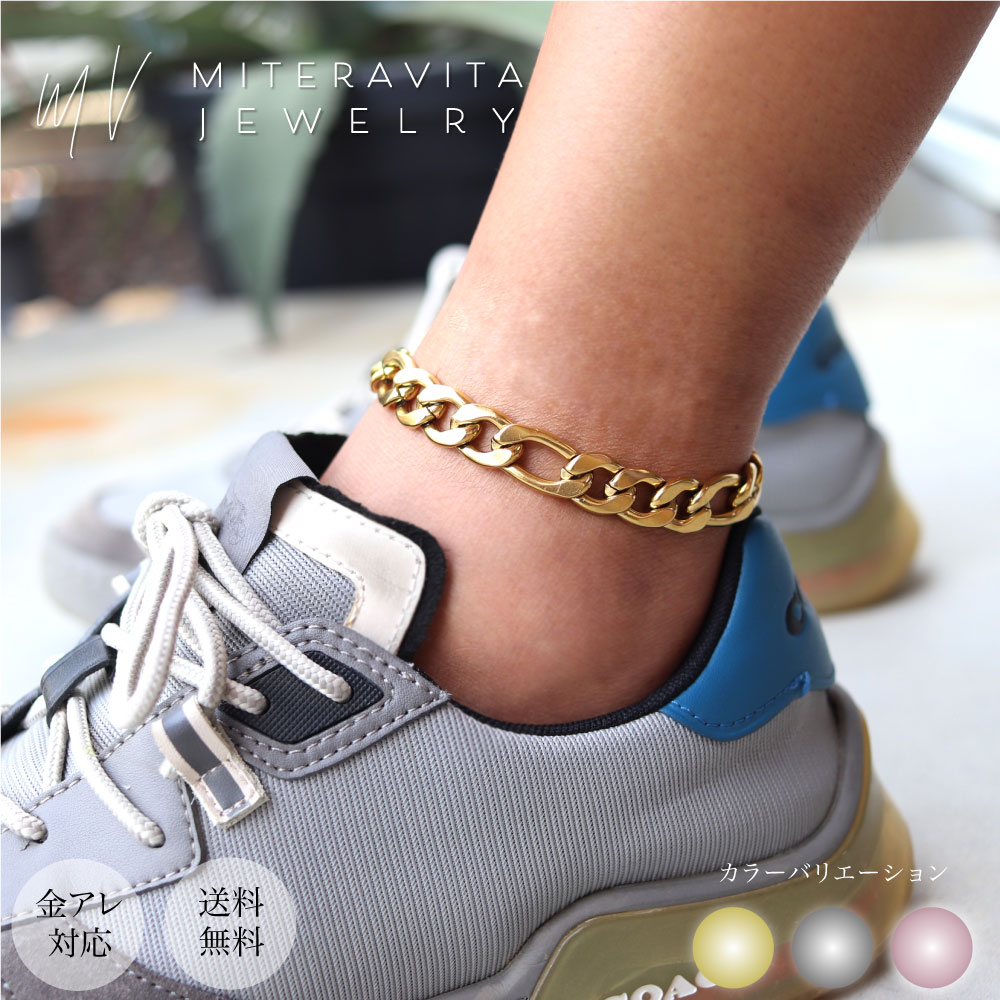 金属アレルギー対応 アンクレット サージカルステンレス アンクレット フィガロチェーン 19~24cm ステンレス フットアクセサリー つけっぱなし サビない ...