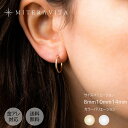 フープピアス 金属アレルギー対応 サージカルステンレス 8mm 10mm 14mm つけっぱなし フープ ピアス 金属アレルギー 両耳用 金属アレルギー対応mi...
