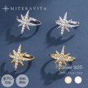 イヤーカフ シルバー 925 イヤーカフ 片耳用 イヤカフ ジルコニア スターデザイン イヤークリップ シルバー素材 レディース シンプル ピアス 18K 金属...