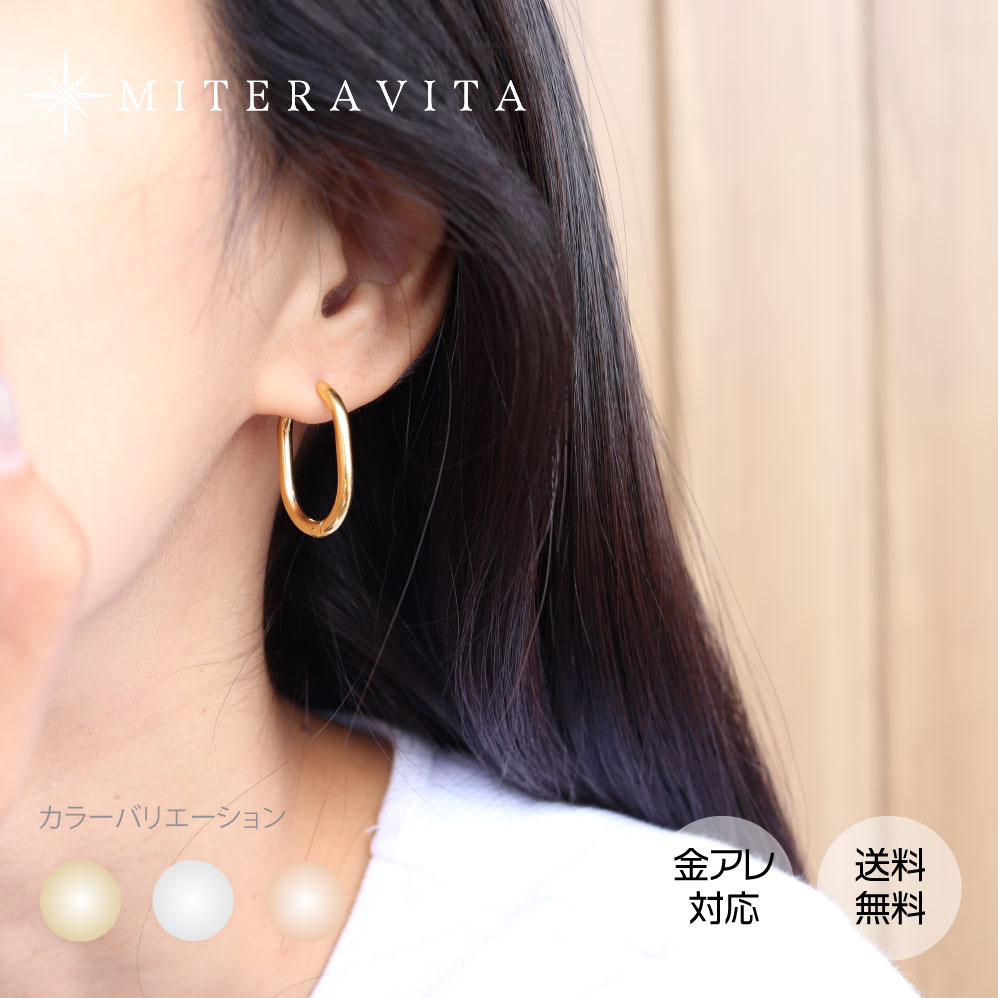 金属アレルギー サージカルステンレス ピアス バンブー フープピアス 圧倒的人気 肌に優しい 高品質 楕円型 シンプル フープ つけっぱなし 医療用ステンレス ...