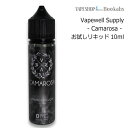 お試しサイズ10ml ベイプ リキッド vape リキッド VAPEWELL SUPPLY べイプウェル CAMAROSA カマロサ ストロベリー ココナッツ ...