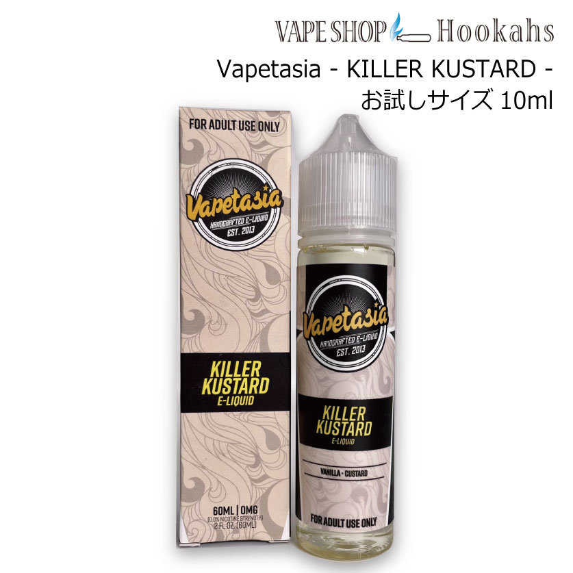 お試しサイズ10ml カスタード Vapetasia KILLER KUSTARD 電子タバコ ベイプ リキッド キラーカスタード スイーツ デザート リキッド 電子タバコ ベイプリキッド vape あっさり 試飲 吸い比べ