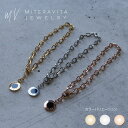 金属アレルギー対応 ブレスレット サージカルステンレス ブレスレット チェーン ペーパークリップ オリジナル チャーム つけっぱなし 錆びない 変色しない 金属アレルギー対応miteravita ミテラヴィータ【B66】