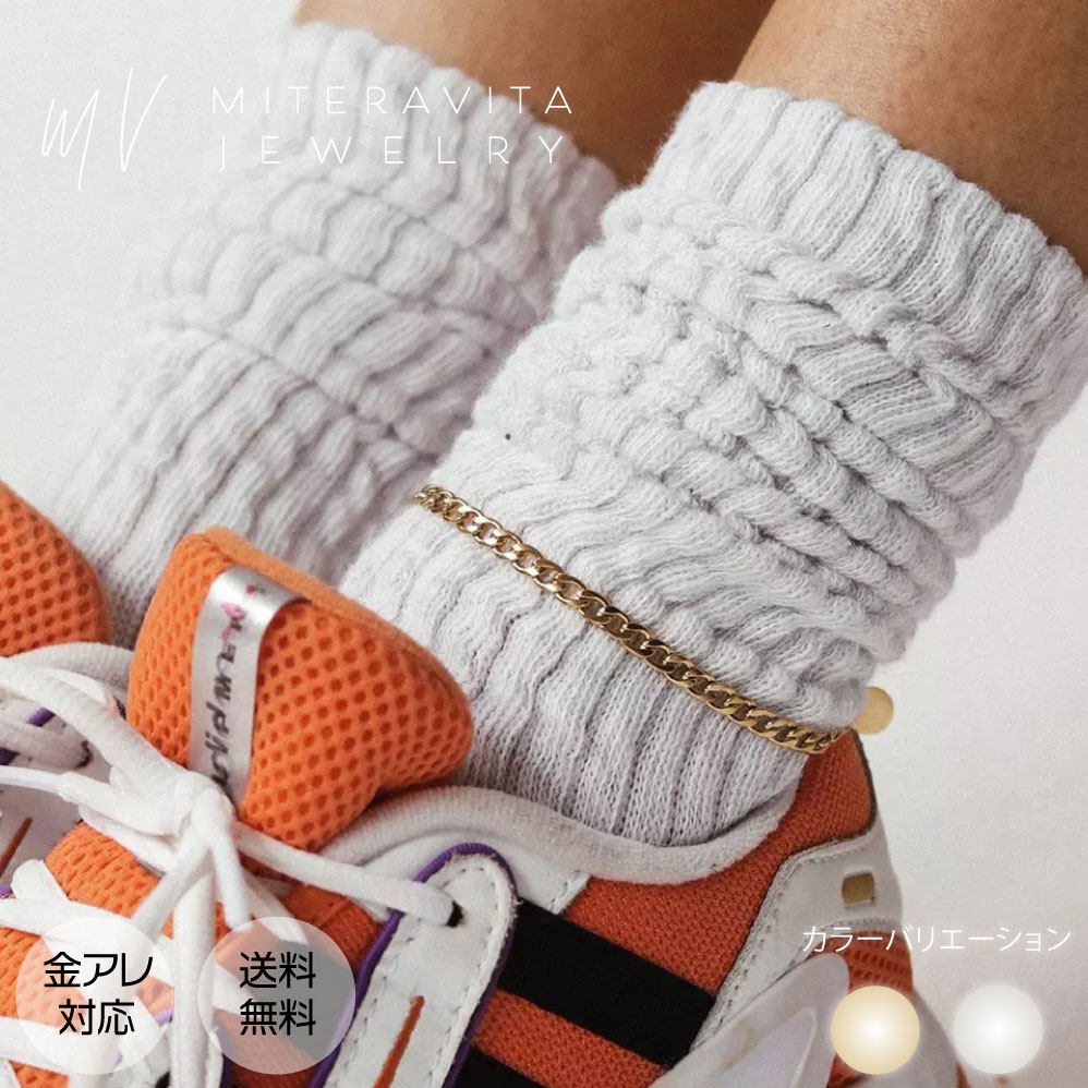 \オータムセール 全品10%offクーポン/アンクレット 喜平 ゴールド 金属アレルギー対応 サージカルステンレス つけっぱなし 錆びない 変色しない キューバ...