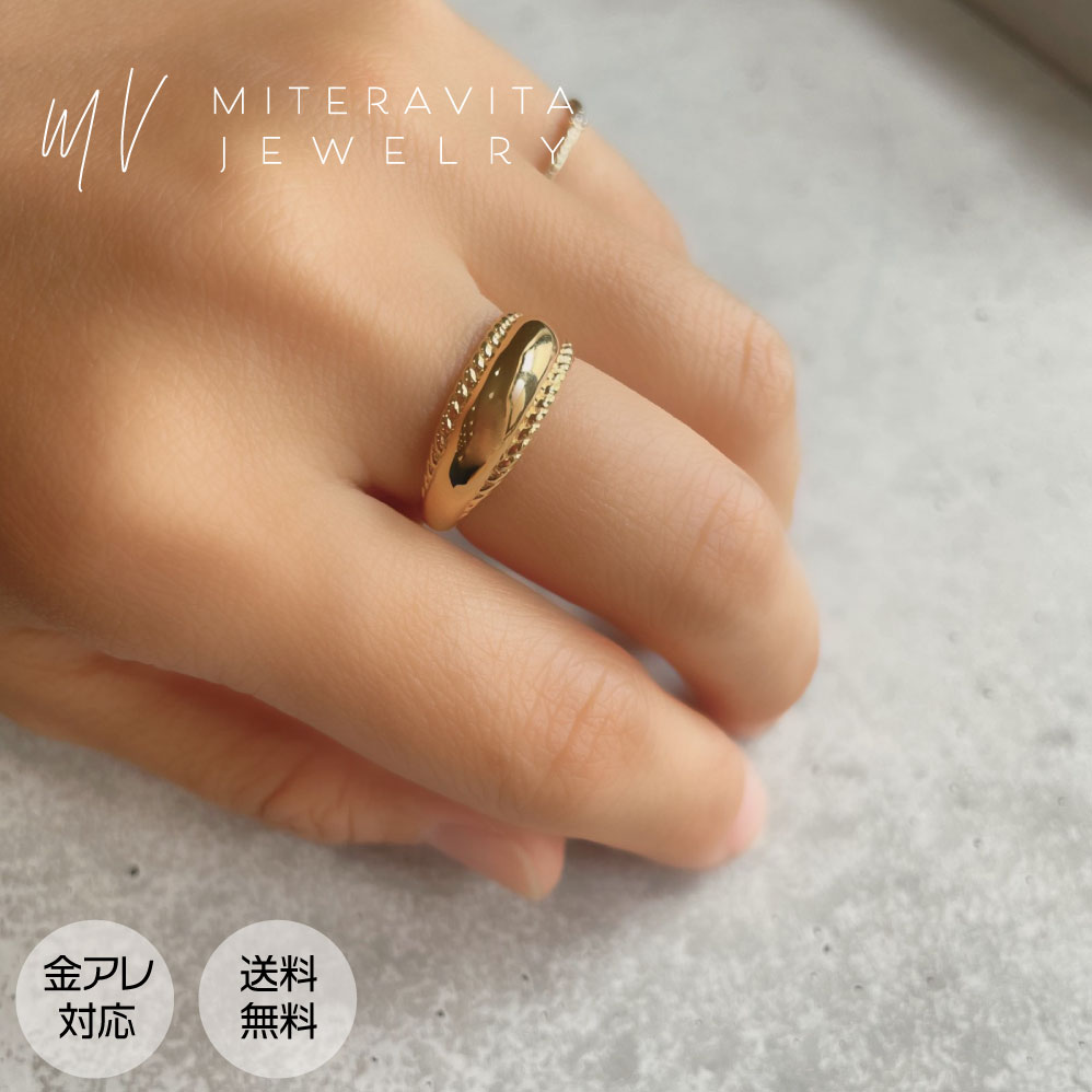 金属アレルギー対応 リング サージカルステンレス 指輪 アーチ型クレセントクリームエッジ 肌に優しい 医療用ステンレス レディース アクセサリー 18K ゴールドリング 金アレ対応 SUS316L ニッケルフリー 送料無料 金属アレルギー対応miteravita ミテラヴィータ 【R100】(4)