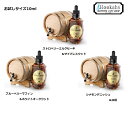 お試しサイズ10ml ベイプ リキッド スモークバレル SMOKE & BARREL シリーズ E-LIQUID ストロベリー ブルーベリー シナモン ウッド ...