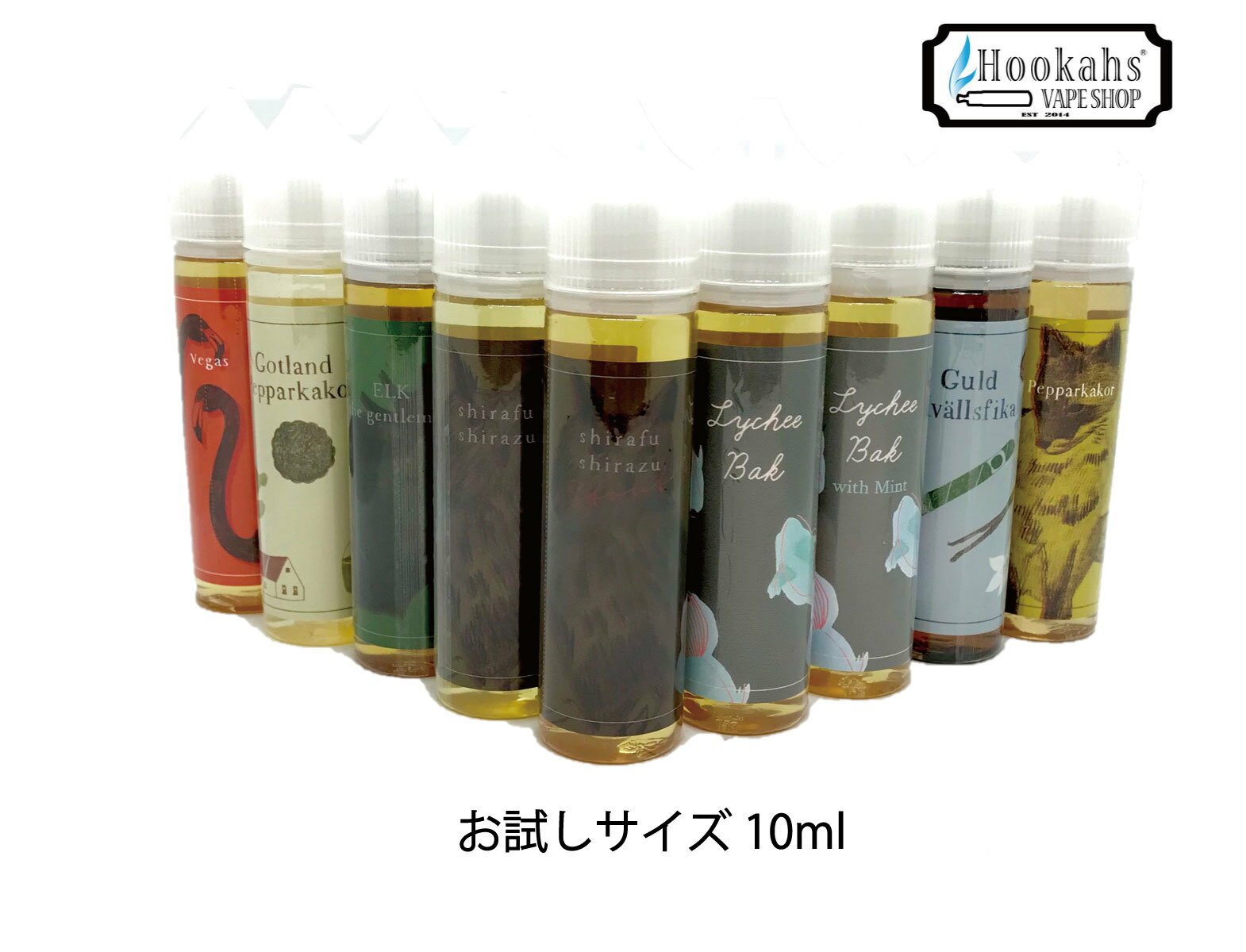 お試しサイズ10ml ベイプ Baks Liquid Lab バクス リキッド タバコリキッド メール便 送料無料 タール ニコチン 0 ゼロ アソート バラエティセット 吸い比べ 試飲