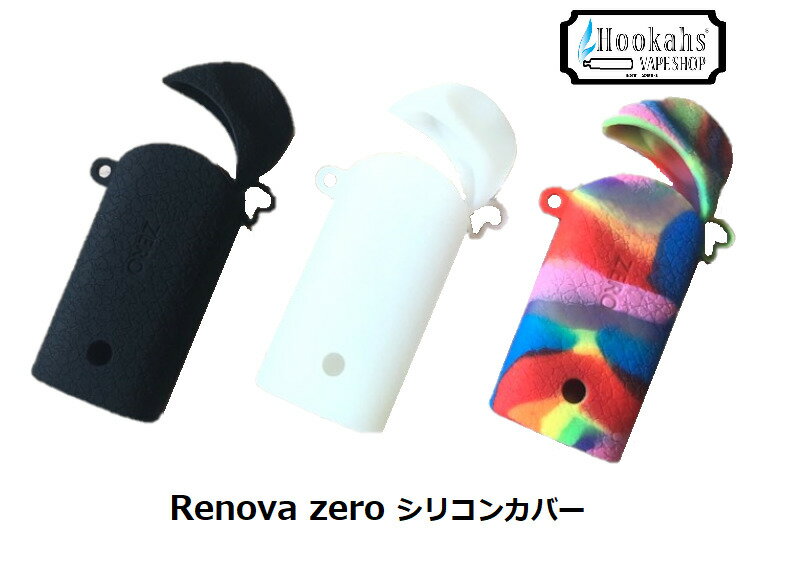 シリコンカバー ゼロ ポッド aporesso Renova Zero 【s119】 VAPE POD 滑りにくい 衛生的 マウスカバー
