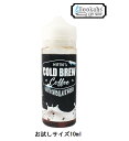 お試しサイズ10ml Nitro 039 s Cold Brew White Chocolate Mocha ベイプ 電子タバコ リキッド コーヒー ホワイトチョコレート メンソール VAPE リキッド 高コスパ