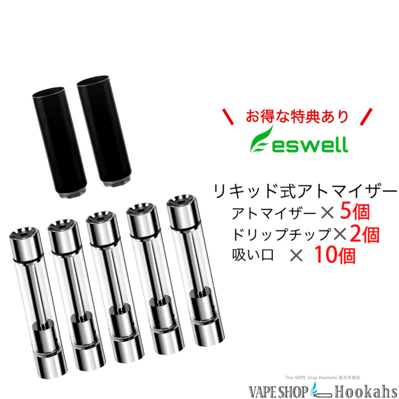 プルテク タバコカプセル 対応 リキッド 補充式 加熱式タバコ アトマイザー eswell アトマイザー 5個 ドリップチップ 2個 吸い口10個 のセット 電子タバコ 交換 カートリッジ 交換 アトマイザー リキッド 補充 タイプ カートリッジ VAPE Dr.vape emili エミリ エスウェル