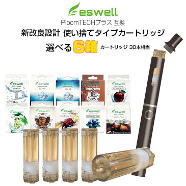 選べる6箱セット eswell 電子タバコ 使い捨て カートリッジ 5本入り【eswell-30~】リキッドタイプ Ploom Tech＋ 新型プルームテック 送料無料