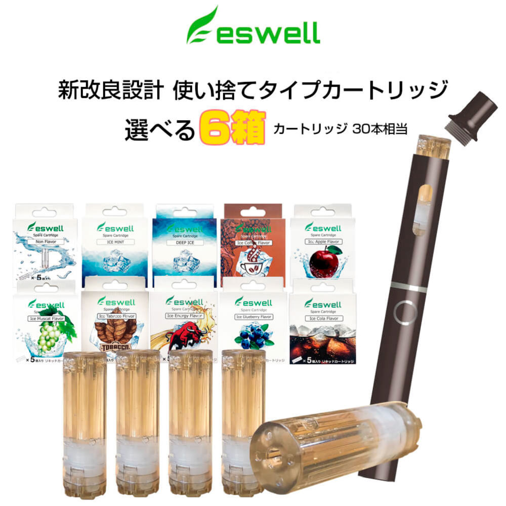 選べる6箱セット eswell プルテク プ