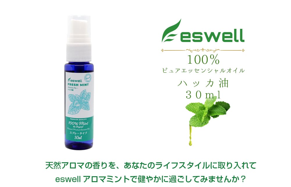 ��ʴ�� �䴶 �뤵�к� ����� ŷ�� �ϥå� ���ץ졼 �ߥ�� ���ץ졼 30ml �ܥȥ� 1�� ������ ���ץ졼 �ô� ���־ý� �ϥå������ץ졼 ɡ�� ɡ�ͤޤ� ��ʴ æ�� �ý� ���� ������ �롼�ॹ�ץ졼