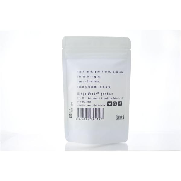 楽天市場 Ninja Workz Vape Cotton ニンジャワークス ベイプ コットン 国内製造 ビルド用品 12シート入り フーカーズオリジナル The Vape Shop Hookahs 楽天市場店 みんなのレビュー 口コミ