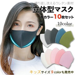 https://thumbnail.image.rakuten.co.jp/@0_mall/vapeshop-hookahs/cabinet/mem_item/mask/msk10.jpg