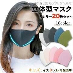 https://thumbnail.image.rakuten.co.jp/@0_mall/vapeshop-hookahs/cabinet/mem_item/mask/msk20.jpg