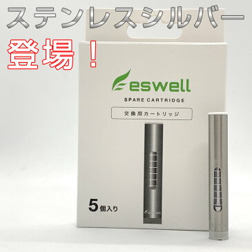 プルームテック カートリッジ 対応 eswell メモリ付き アトマイザー 5個セット 【eswell-2・3】（ ブラック・ステンレス ）コイル交換タイプ 15mlリキッド付 プルテク ベイプ ゆうパケット 送料無料 カプセル取付可 リキッドタイプ 電子タバコ 爆煙 Dr.vape エミリ