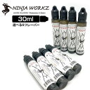 ベイプ 国産 リキッド NINJA WORKZ ニン