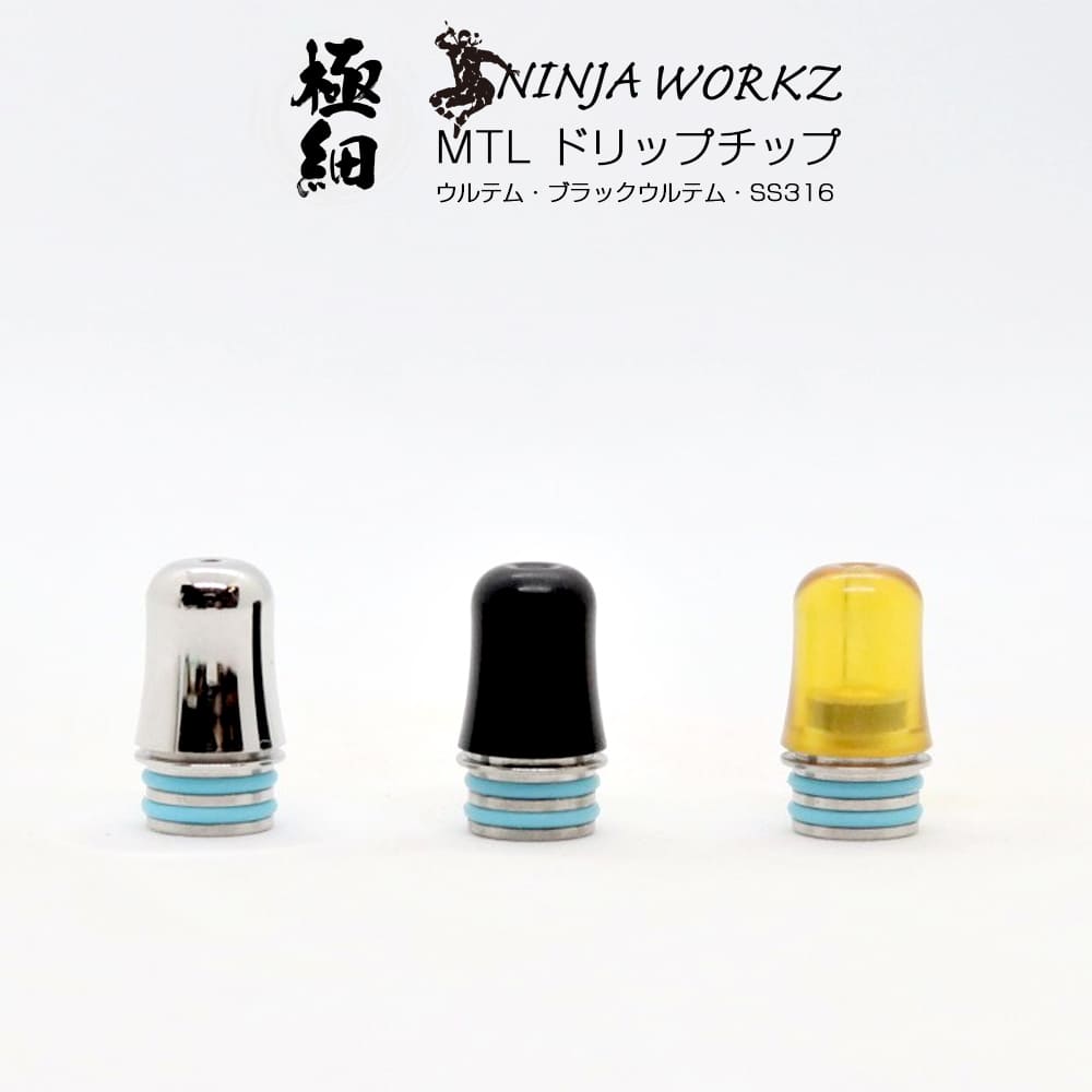 電子タバコ ドリップチップ NINJA WORKZ 極細 MTL DRIP TIP 3種類（ウルテム ...