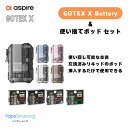 【初心者キット】Aspire Gotek X Battery + 充填済みカートリッジ USB-C充電 オートドロー エアフロー調整 5段階保護機能 Gotek...