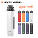 電子タバコ べイプ Aspire Minican3 Pro スターターキット Vape アスパイア ミニカン3 プロ キット ポッド型 900mAh バッテリー...