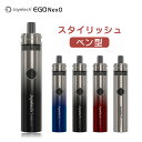 電子タバコ べイプ joyetech eGo NexO スターターキット VAPE ポッド ペン型 ジョイテック イーゴ ネクスオー 1500mAh バッテリー...