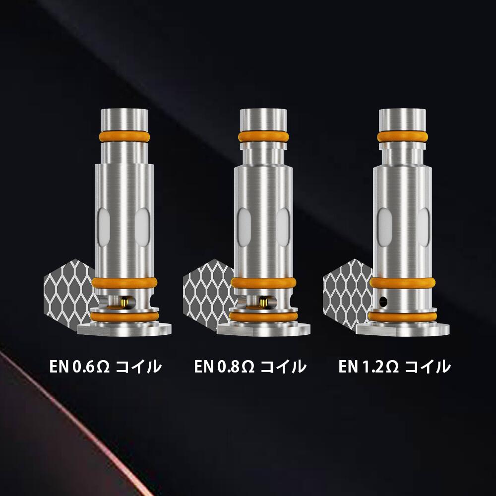 電子タバコ専門店 VapeSourcingの【正規品】Joyetech EN コイル 0.6Ω/0.8Ω/1.2Ω 5個/パック 電子タバコ べイプ eGo NexO EVIO Grip EVIO GLEAM EVIO C2 EVIO C 交換用カートリッジ タール ニコチン0｜アングル3