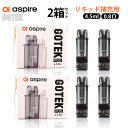 【2箱セット】Aspire Gotek Pod 4個セット 電子タバコ べイプ 交換用カートリッジ 4.5ml ポッド 0.8Ω Vape Gotek S Go...