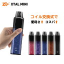 電子タバコ ZQ Xtal MINI Pod スターターキット vape ベイプ pod セット品 ポッド型 ゼットキュー エクスタル ミニ コンパクト 水蒸気...