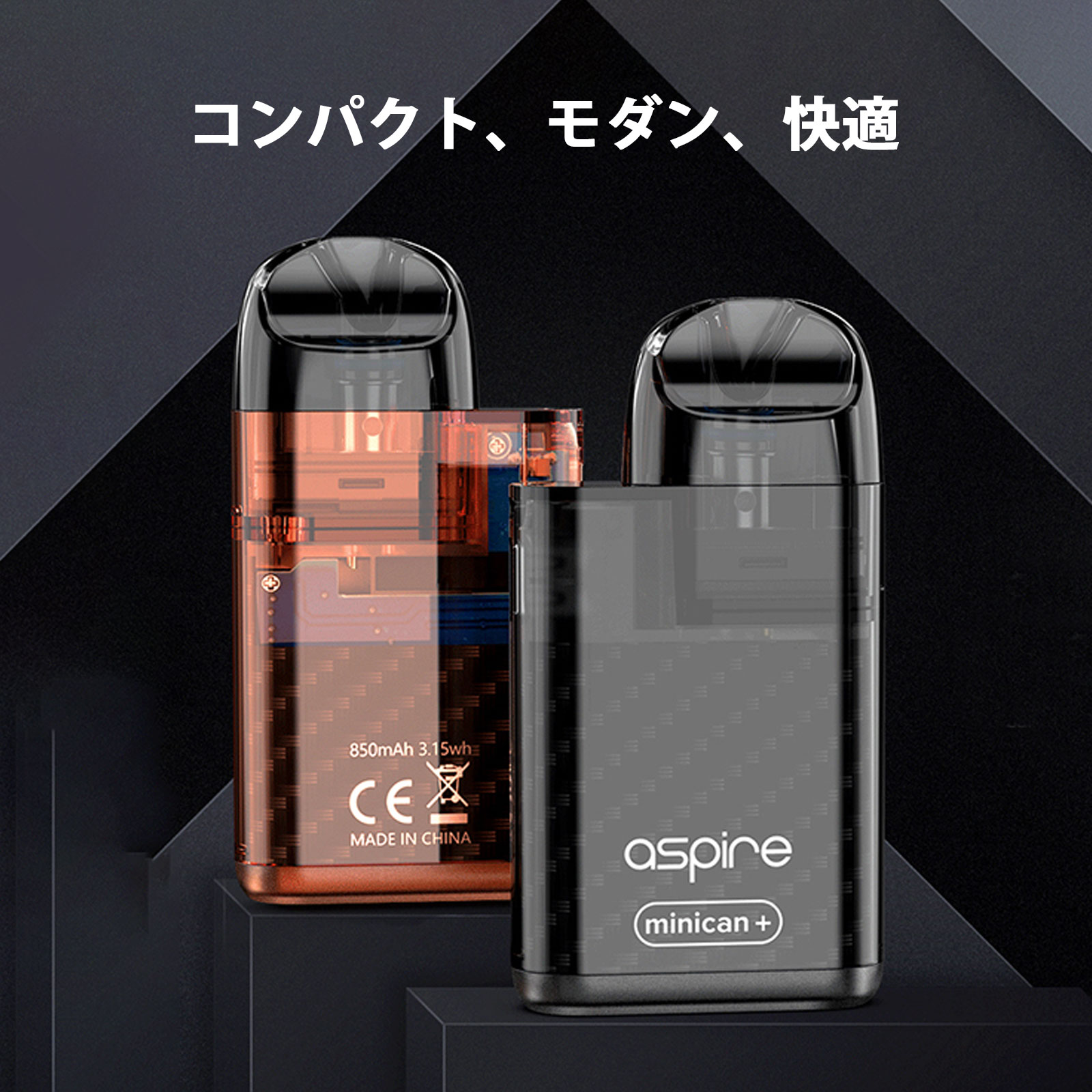 �Żҥ��Х� Aspire Minican+ Pod �������������å� �٥��� �����ѥ��� �ߥ˥���+ vape pod�� �ݥå� ���� ���å� �ر� �������� �鿴�� ������ �˥�����0