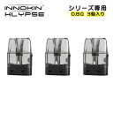Innokin Klypse Pod Cartridge イノキン クリプス ポッド カートリッジ 2ml容量 0.8Ωメッシュコイル サイドフィル 交換可能 ...