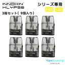 【3箱セット】Innokin Klypse ポッド 交換用 2ml MTL対応 ベイプ用カートリッジ 0.6Ω 1.2Ω コイル 9個入り 防漏設計 リキッド補...