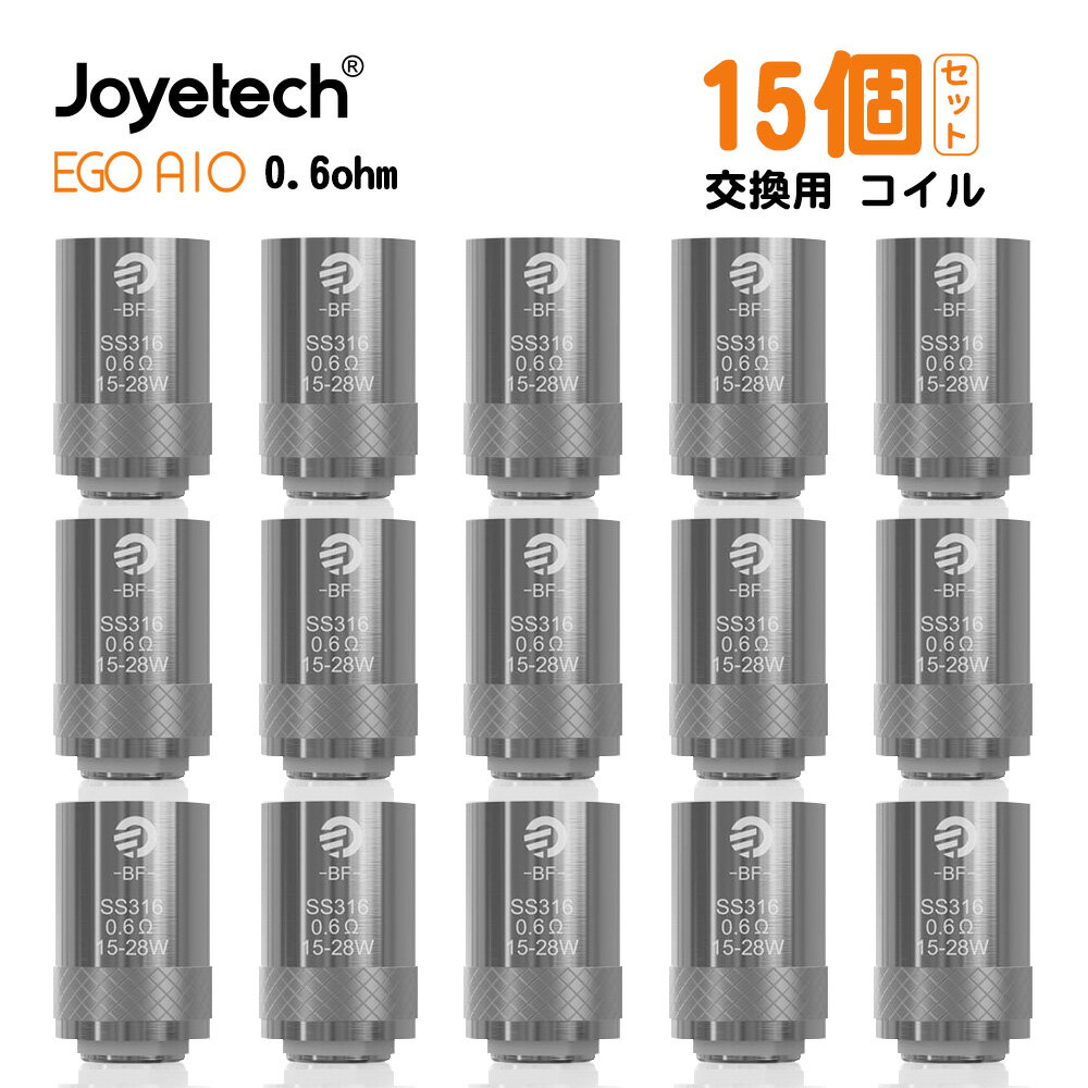 【15個セット】Joyetech BF 交換用 コイル SS316 0.6Ω 1.0Ω 電子タバコ べイプ eGo AIO 交換用 純正 コイルヘッド ジョイテック メッシュ Vape Coil
