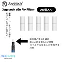 【20個入り】Joyetech eGo Air Filter ジョイテック エゴ エア フィルター Joyetech eGo Air専用フィルター 交換用 51...