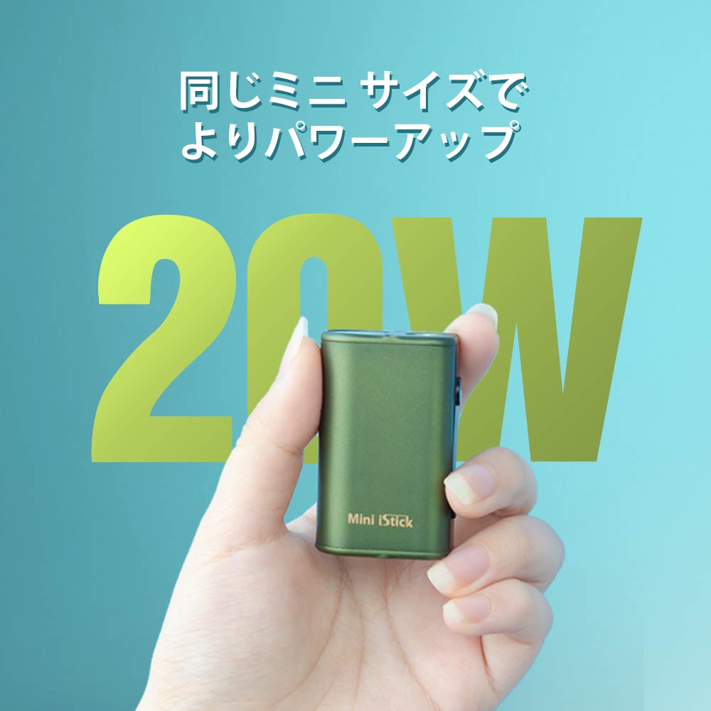 電子タバコ専門店 VapeSourcingのEleaf Mini iStick 20W イーリーフ ミニ アイスティック 20W バッテリー 本体のみ 1100mAh 内蔵バッテリー 20W 出力 コンパクト 510スレッド対応 電子タバコ 持ち運び ベイプ タール ニコチン0｜アングル3